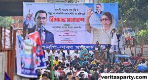 Dari Revolusioner Ke Partai Tanpa Visi: Politik Kiri Di Bangladesh